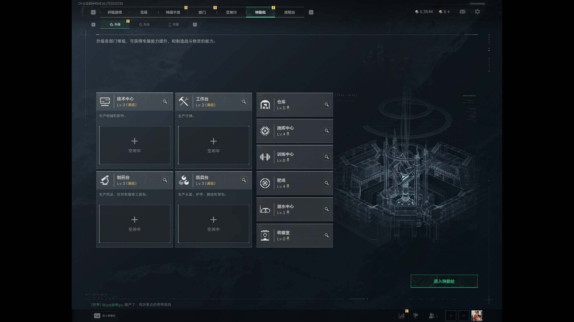 SJZQM389570三角洲行动账号详情图5 SJZQM389570三角洲行动账号详情图5