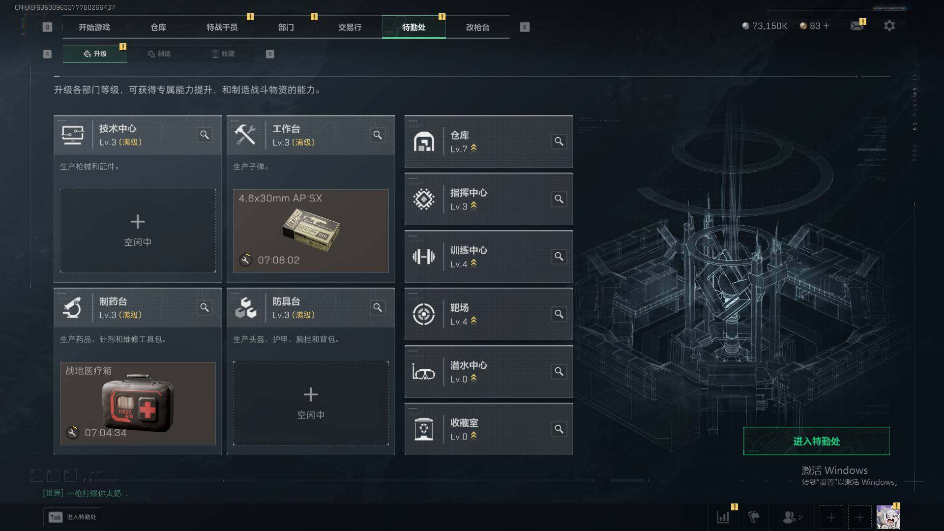 SJZQM389529三角洲行动账号详情图12