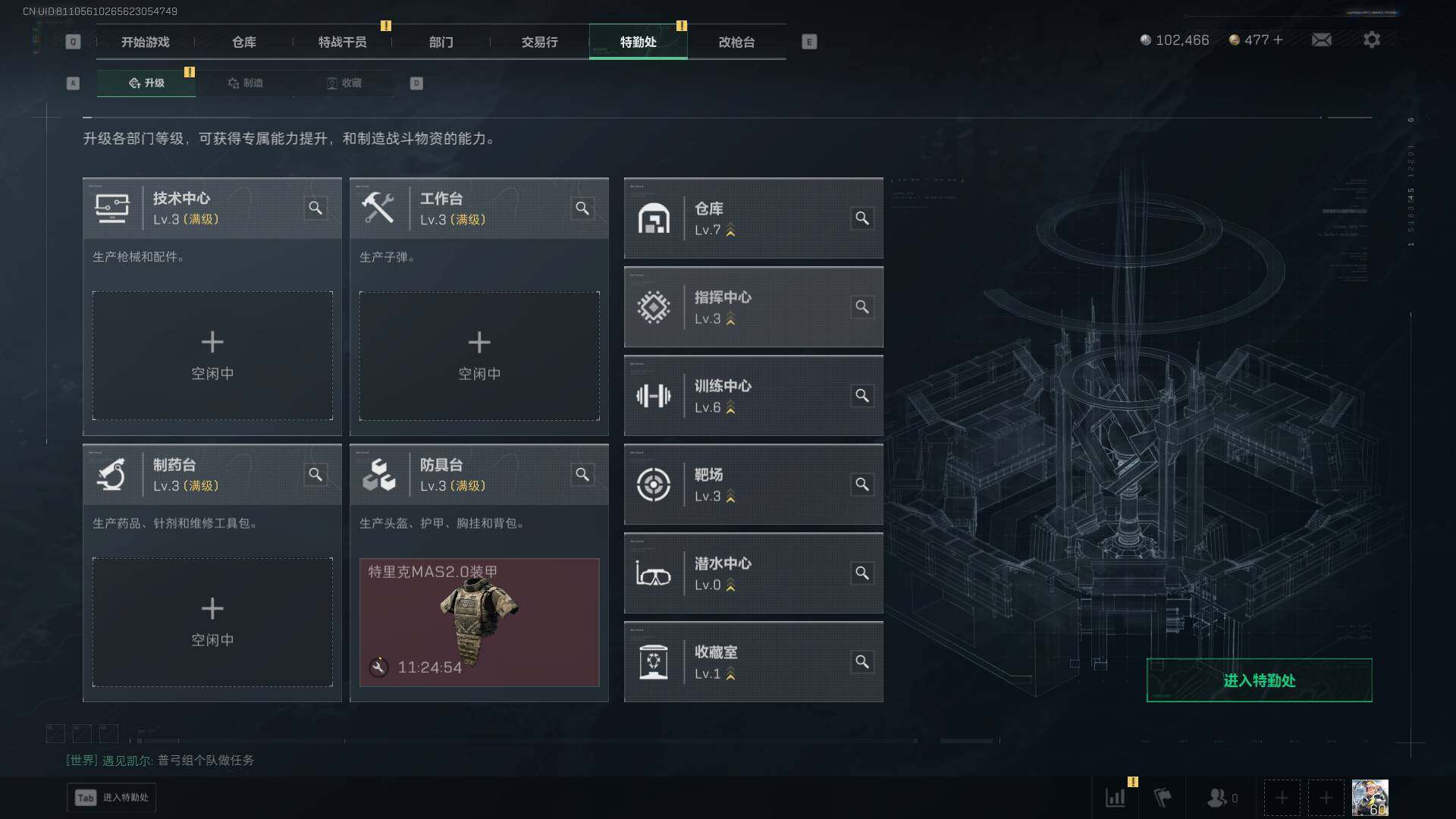 SJZCMW389550三角洲行动账号详情图17