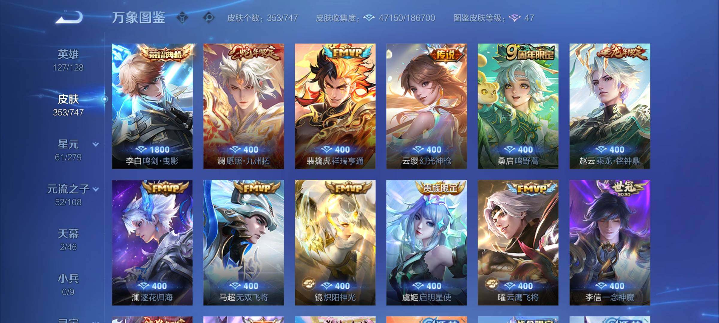 WZCMY3440592王者荣耀账号详情图5