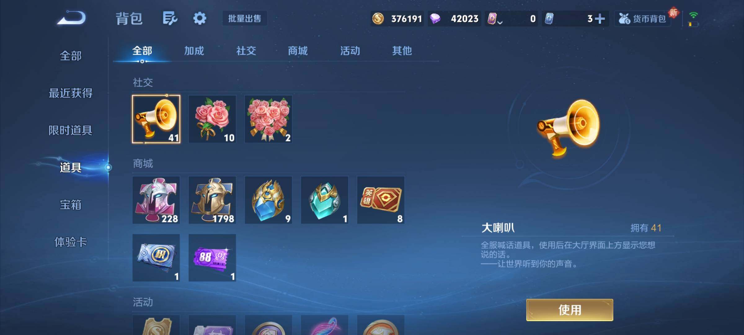 WZCMY3440592王者荣耀账号详情图13