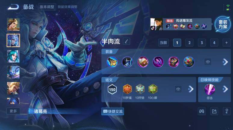 WZ0349985王者荣耀账号详情图20 WZ0349985王者荣耀账号详情图20