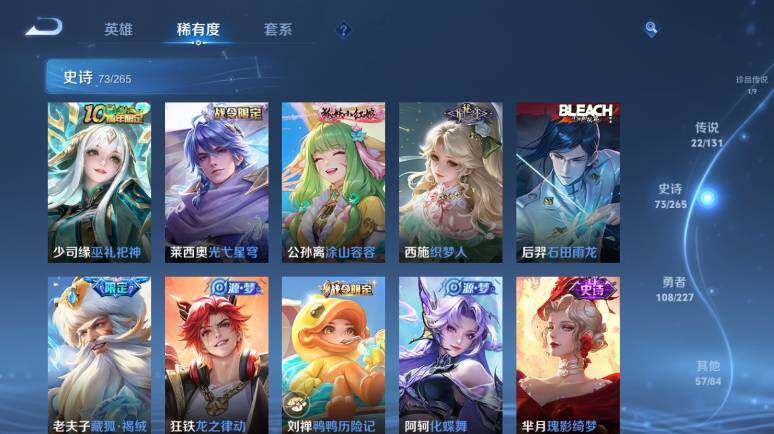 WZ0349986王者荣耀账号详情图17