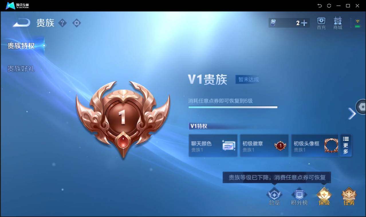 WZCMW3452850王者荣耀账号详情图5