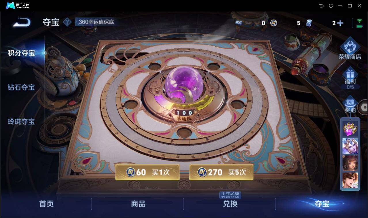 WZCMW3452850王者荣耀账号详情图21