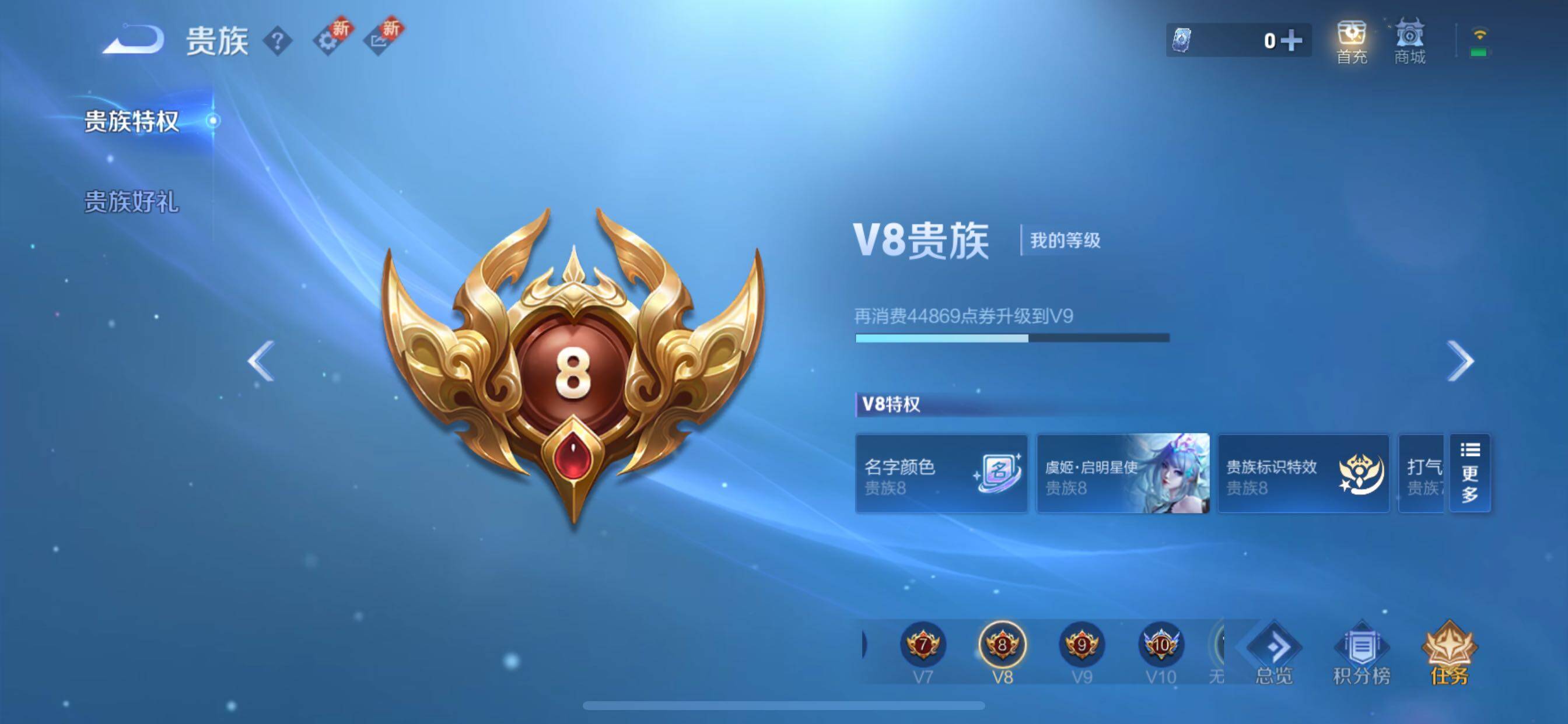 WZCMY3440562王者荣耀账号详情图12