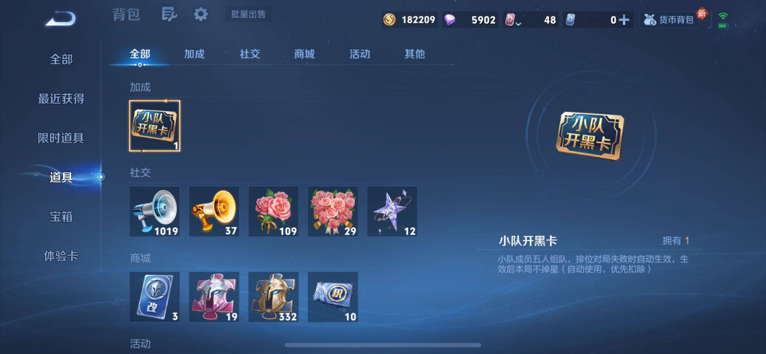 WZCMY3440562王者荣耀账号详情图11