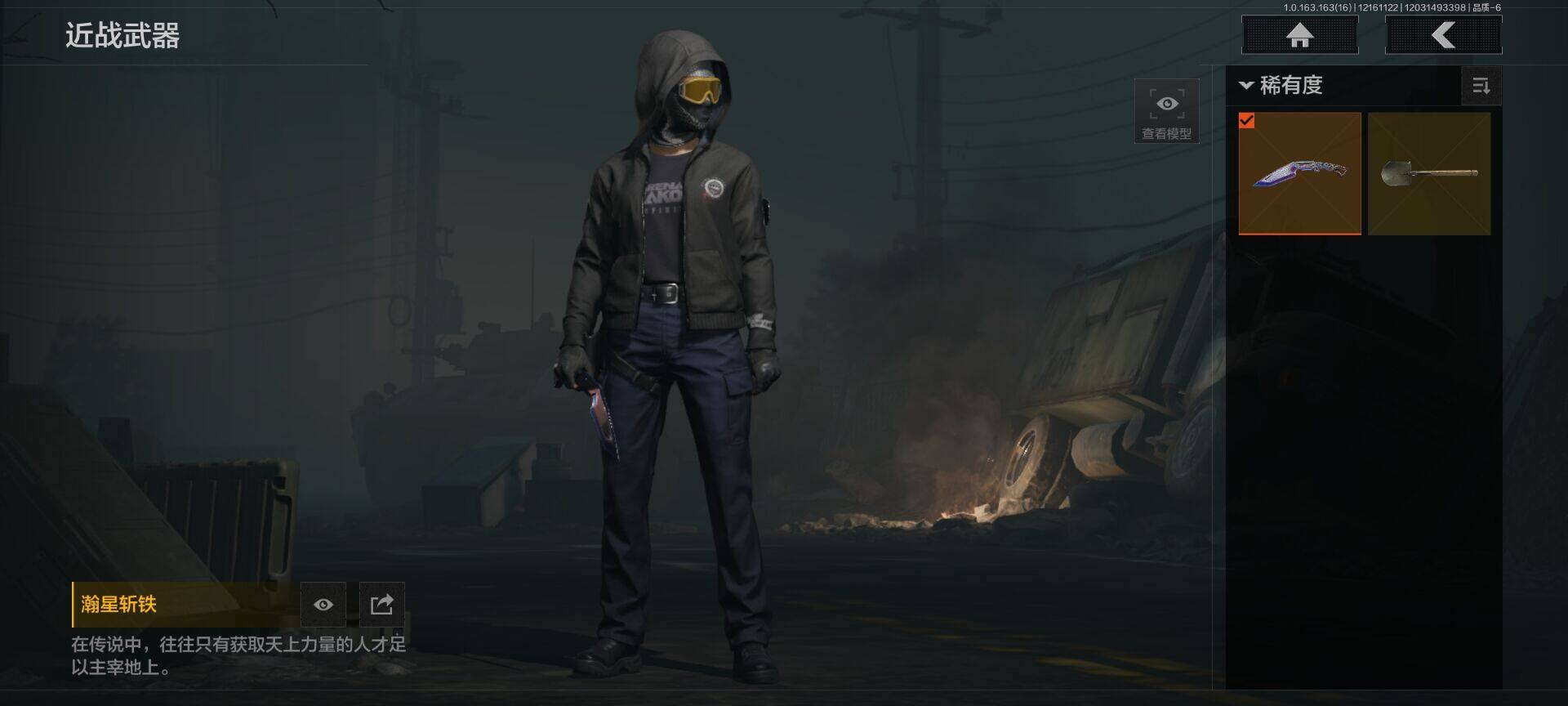 暗区突围账号安卓QQ【AQZG715】等级：30/段位：大师/仓库价值(百万)：4.7/柯恩币：22345/瀚星斩铁/工兵铲/竞技FAL/蓝色咆哮H416