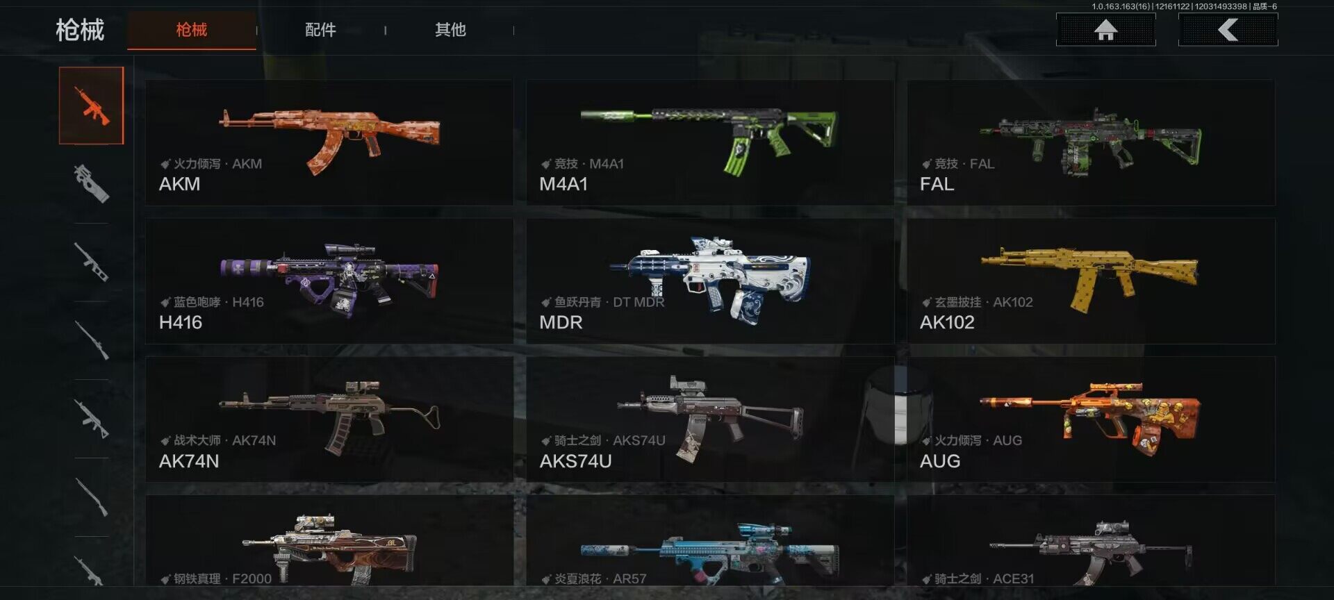 AQQM318819暗区突围账号详情图8 AQQM318819暗区突围账号详情图8