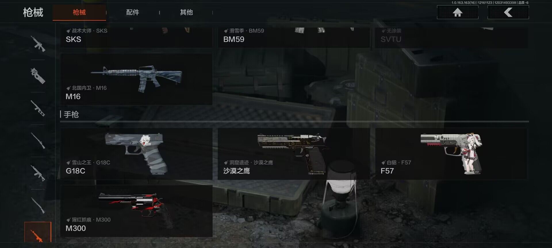 AQQM318819暗区突围账号详情图11 AQQM318819暗区突围账号详情图11