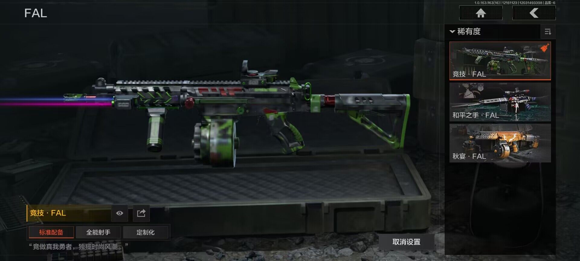 AQQM318819暗区突围账号详情图6 AQQM318819暗区突围账号详情图6