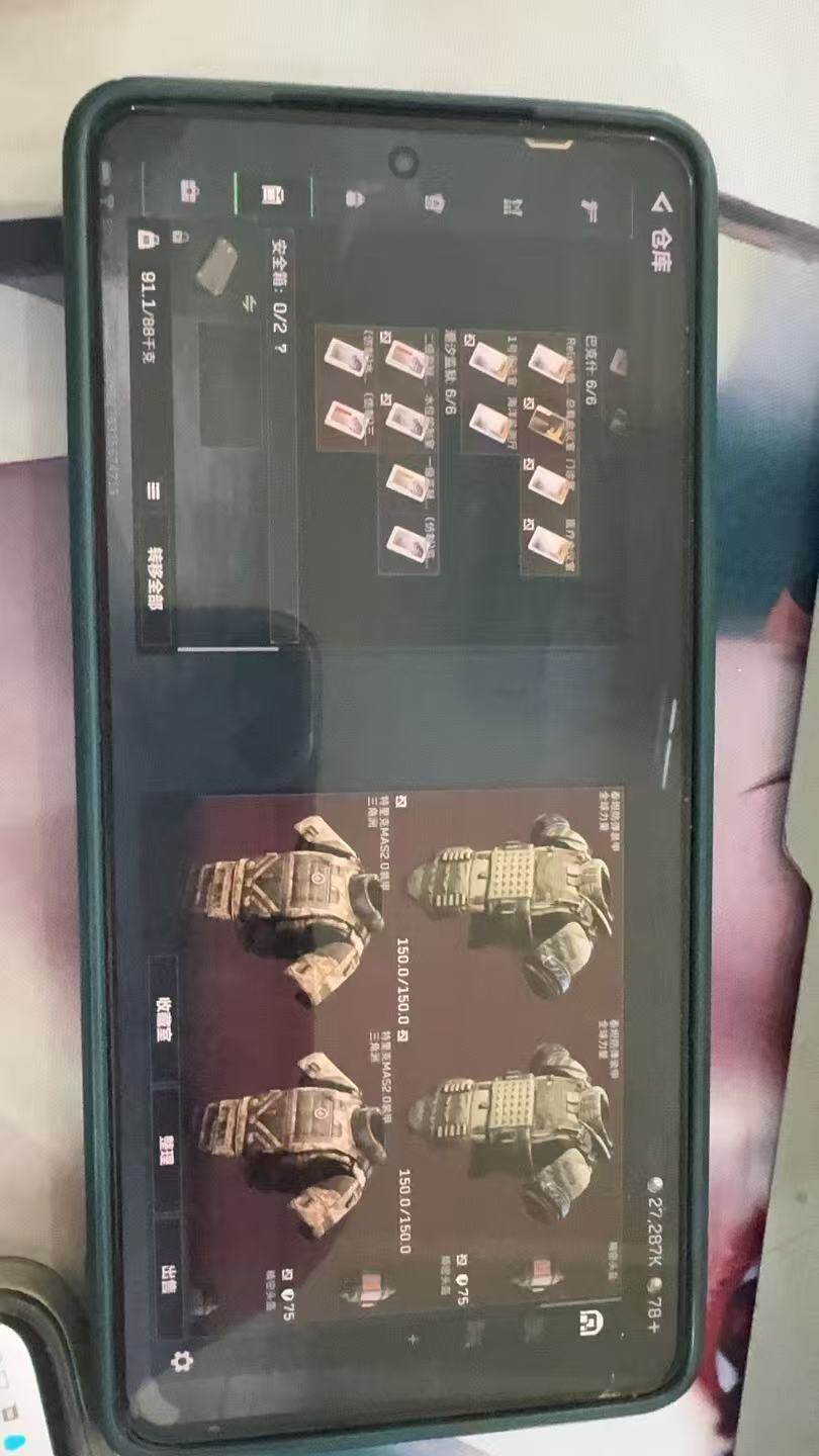 SJZCMW389389三角洲行动账号详情图4