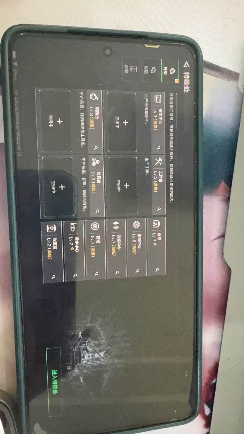 SJZCMW389389三角洲行动账号详情图5