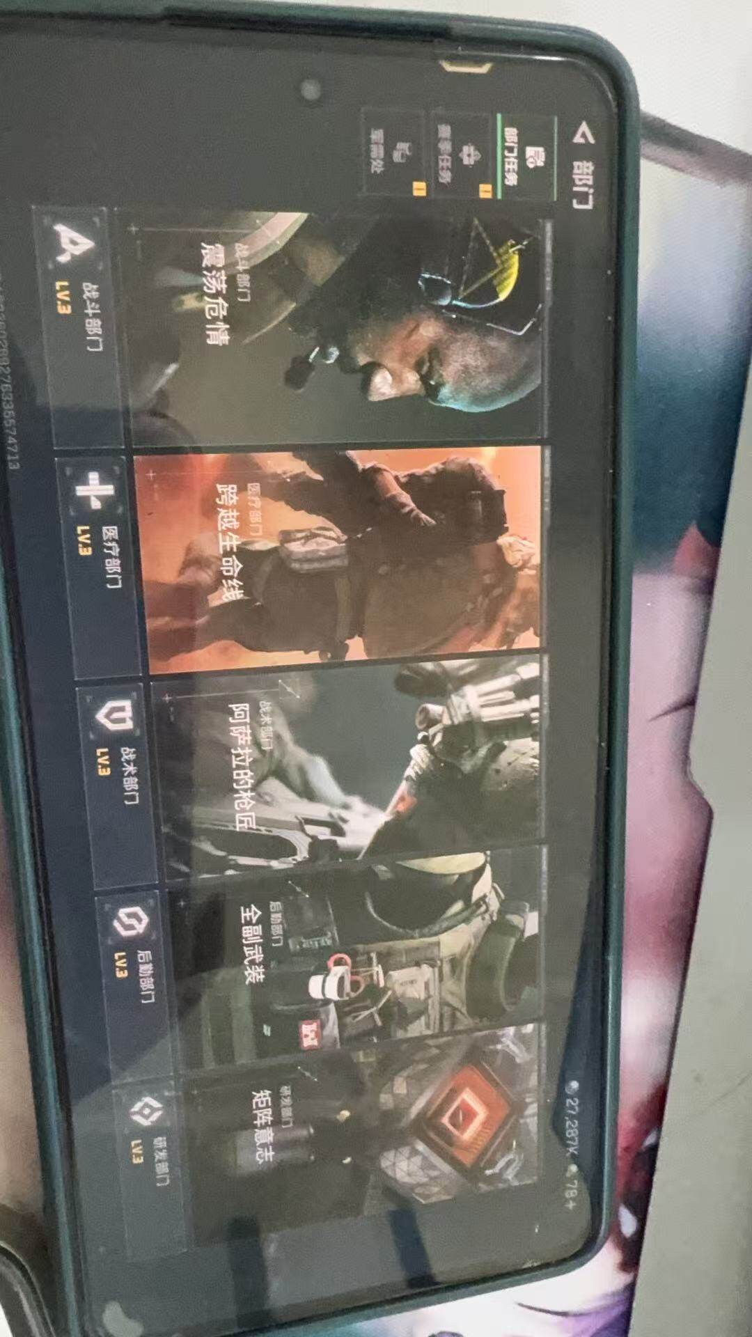 SJZCMW389389三角洲行动账号详情图6