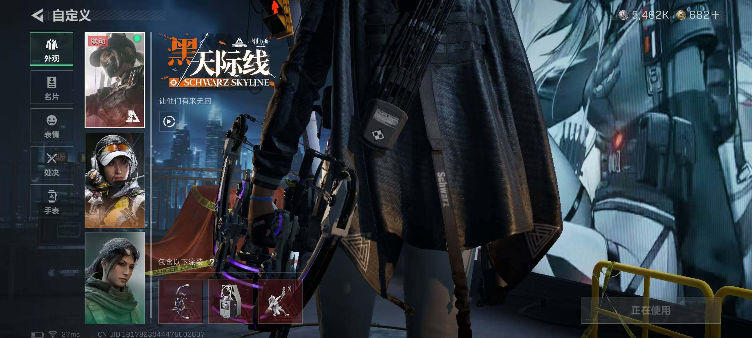 SJZQM389754三角洲行动账号详情图8