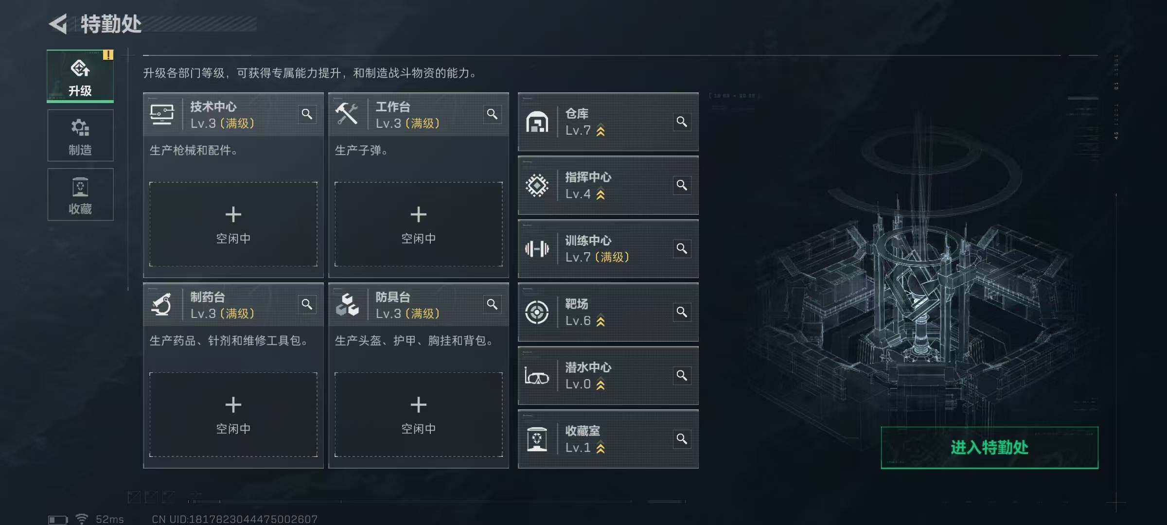 SJZQM389754三角洲行动账号详情图14