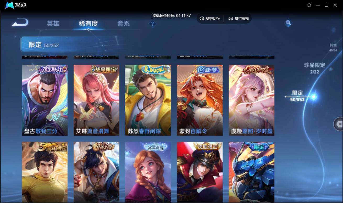 WZCMW3437948王者荣耀账号详情图13