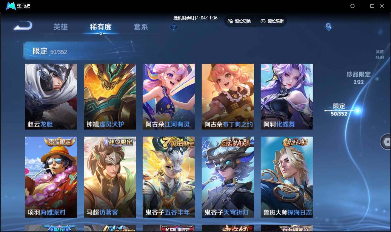 WZCMW3437948王者荣耀账号详情图14