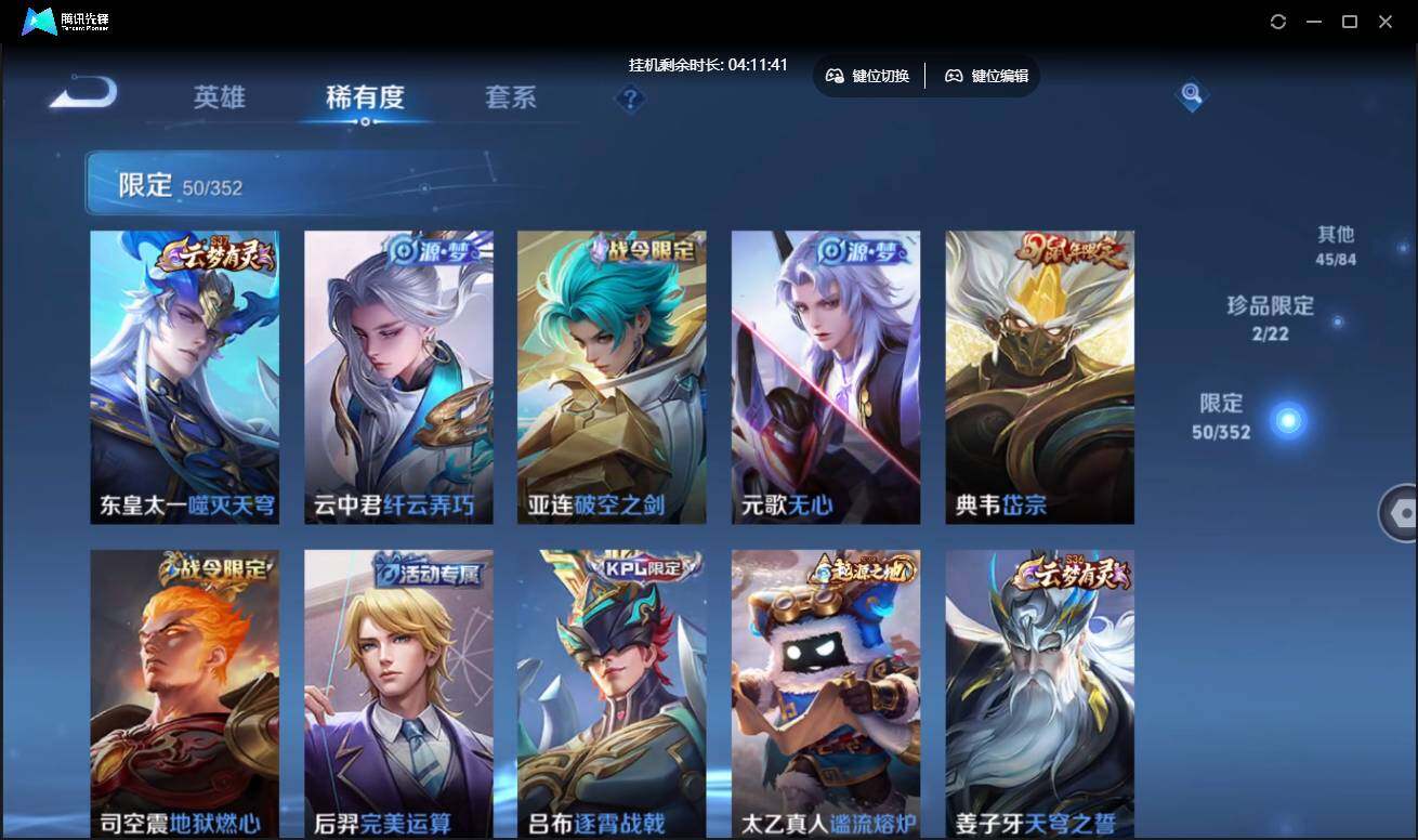 WZCMW3437962王者荣耀账号详情图10