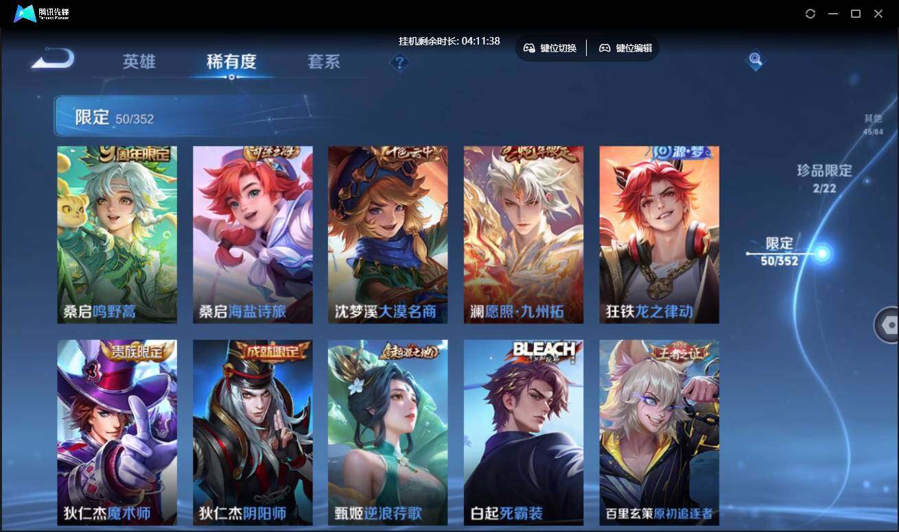 WZCMW3437962王者荣耀账号详情图12