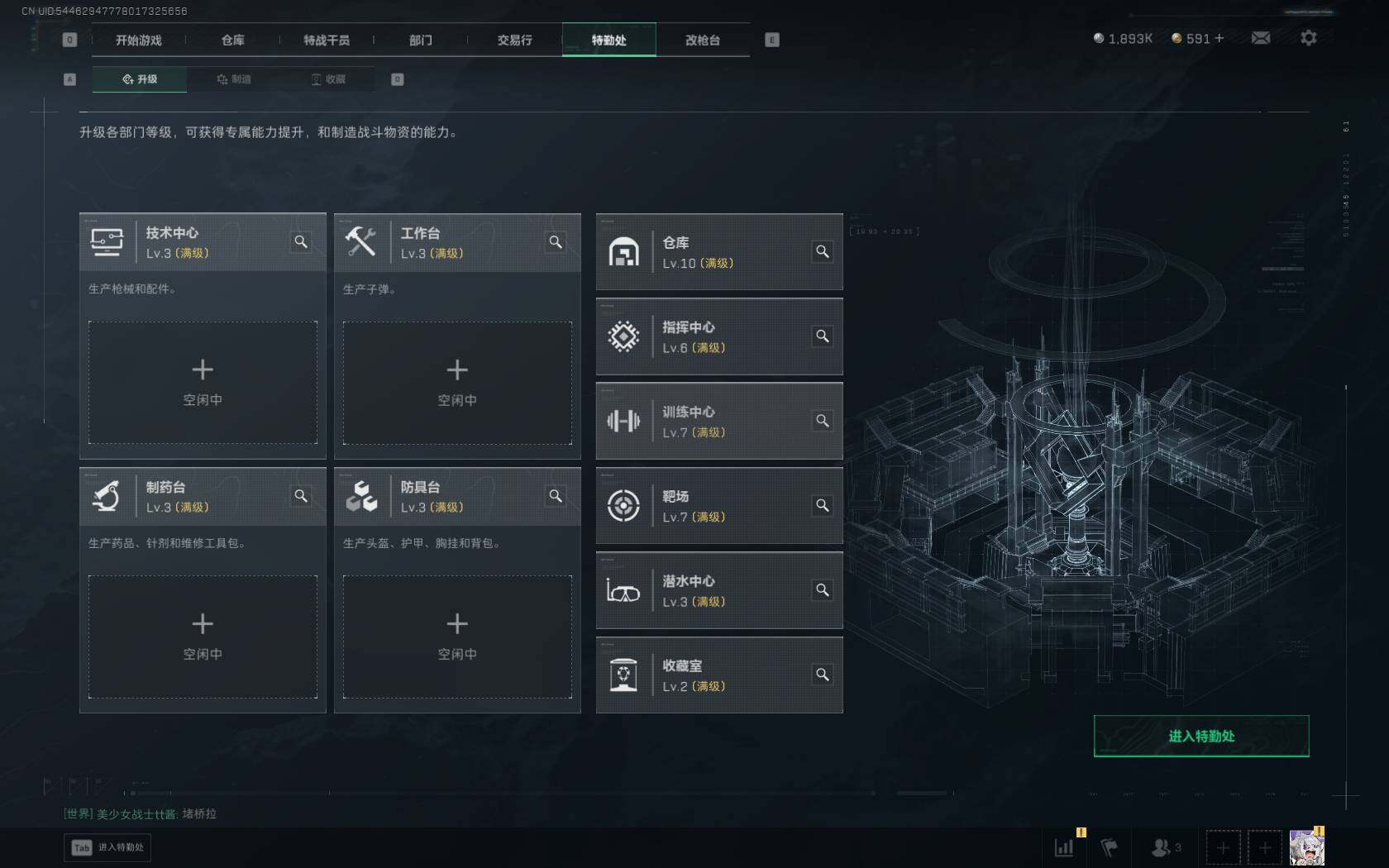 SJZCMW389790三角洲行动账号详情图4