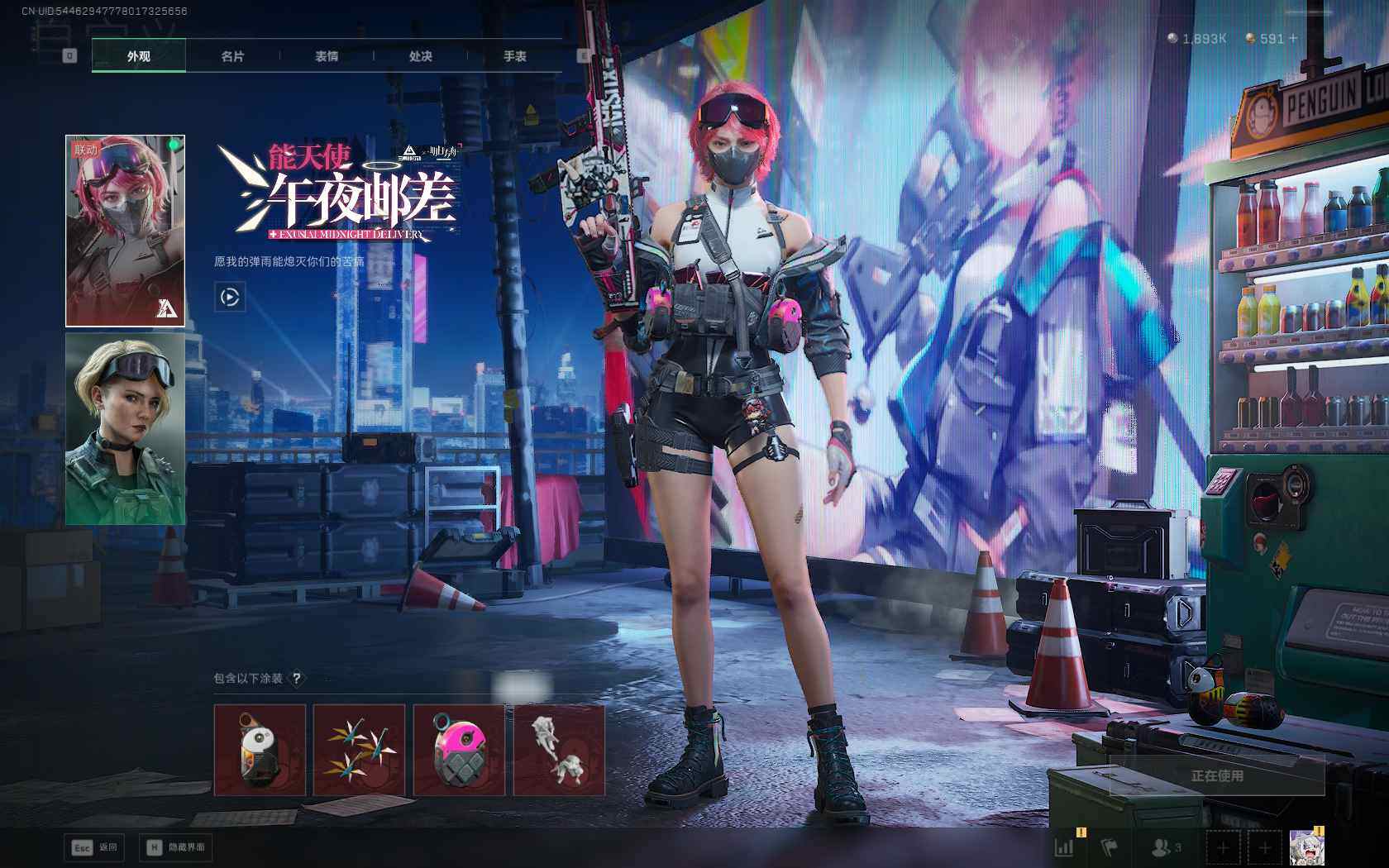 SJZCMW389790三角洲行动账号详情图5