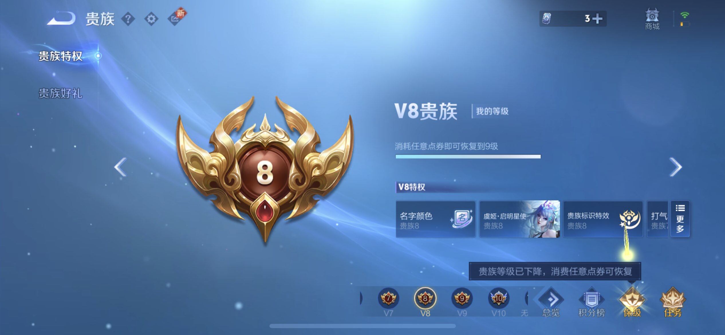 WZQM3442833王者荣耀账号详情图10 WZQM3442833王者荣耀账号详情图10