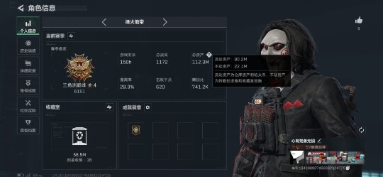 SJZCMW394499三角洲行动账号详情图3