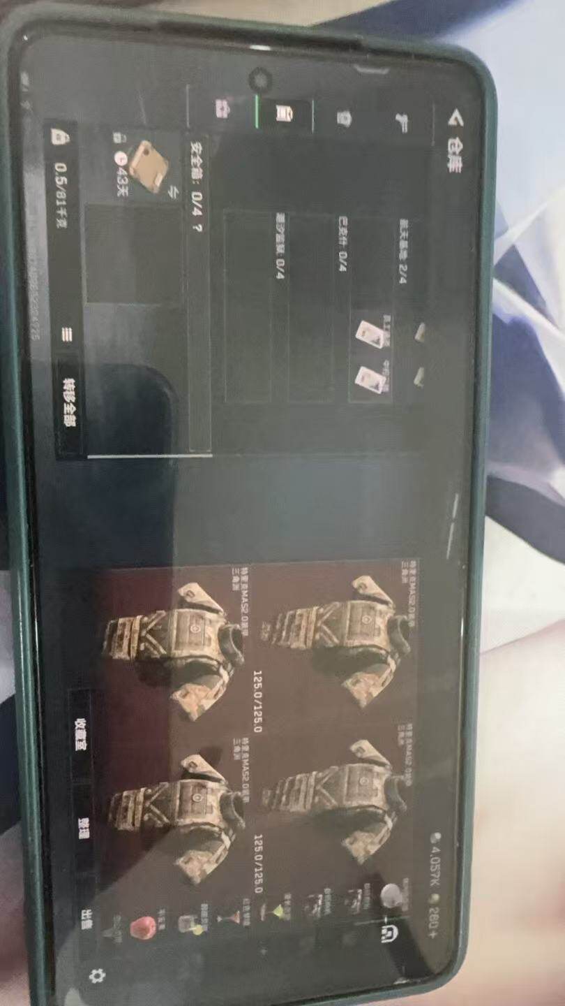 SJZCMW394499三角洲行动账号详情图5