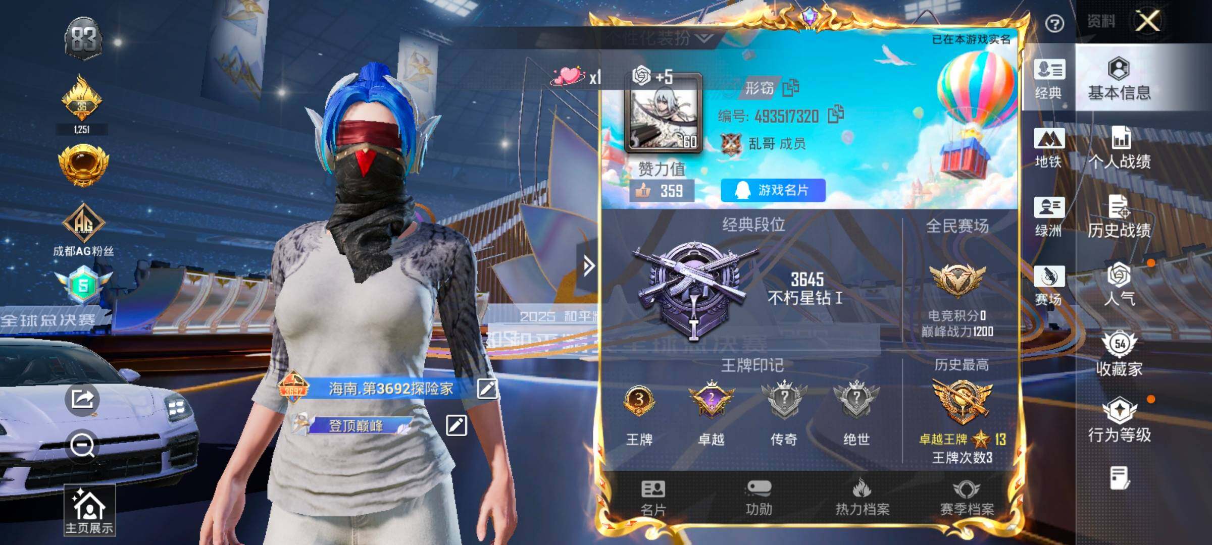 HPCMW414451和平精英账号详情图2