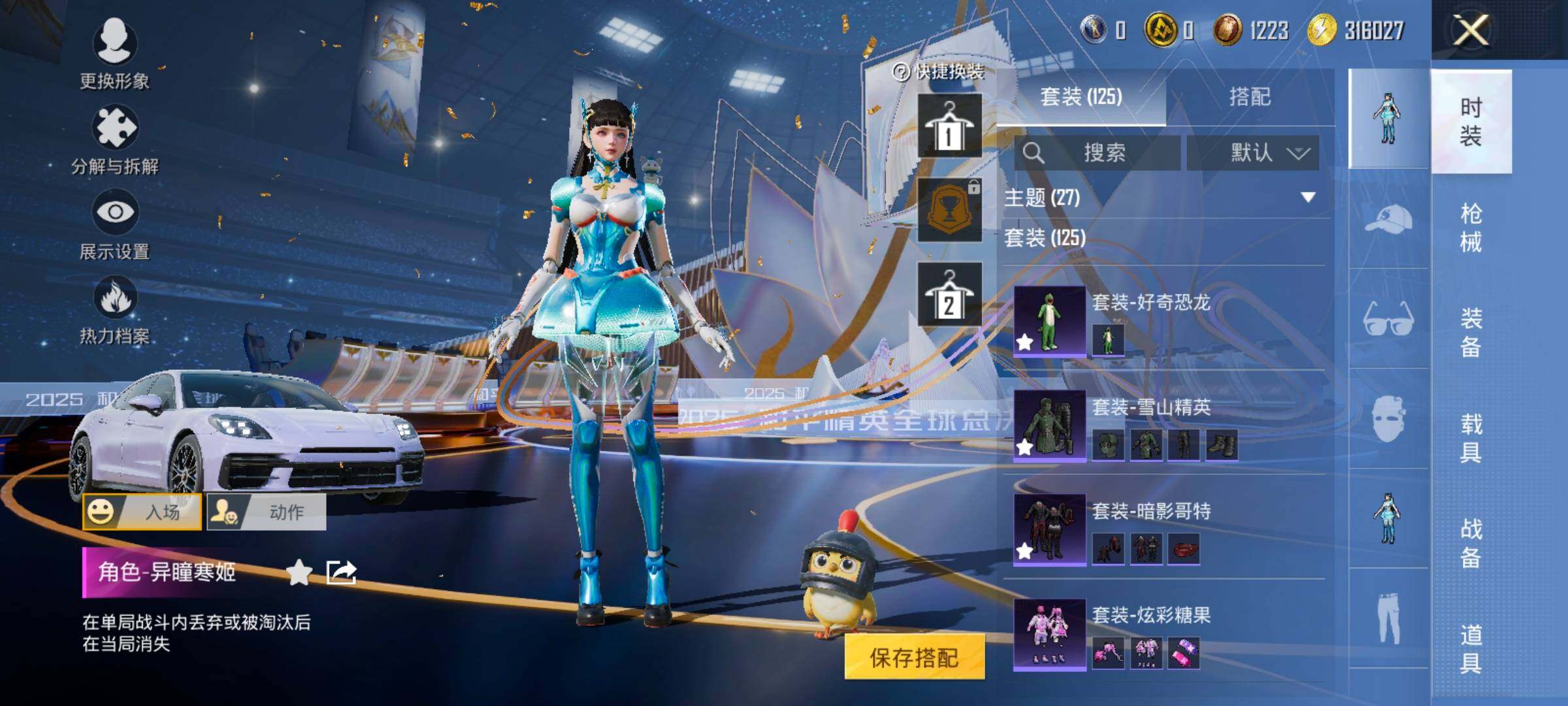 HPCMW414451和平精英账号详情图7