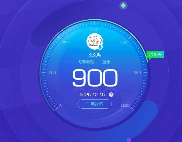 WZKG451254王者荣耀账号详情图20