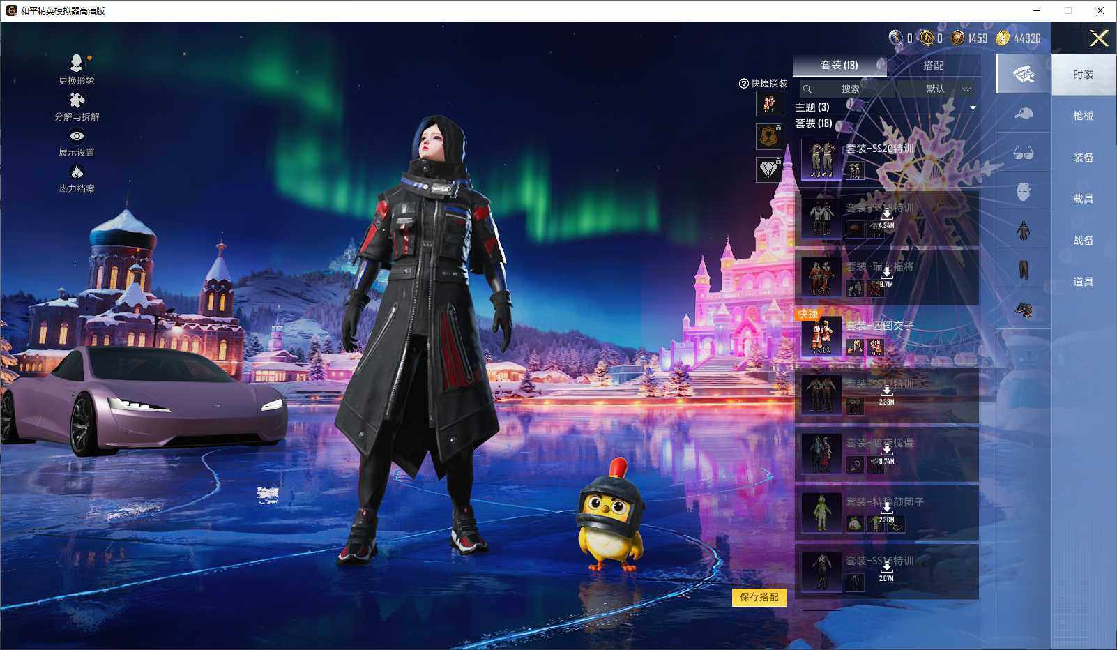 HPLX3440865和平精英账号详情图6