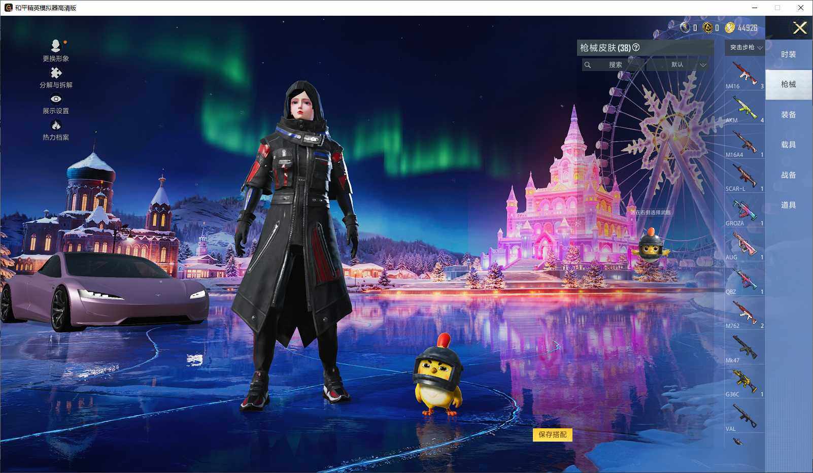 HPLX3440865和平精英账号详情图7