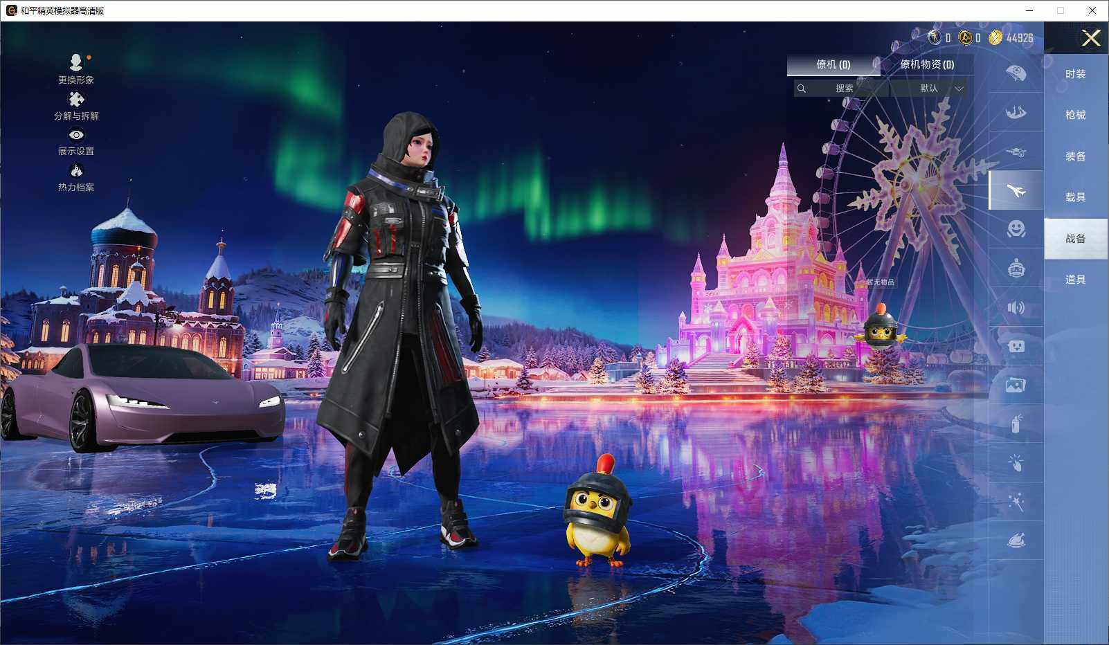 HPLX3440865和平精英账号详情图9