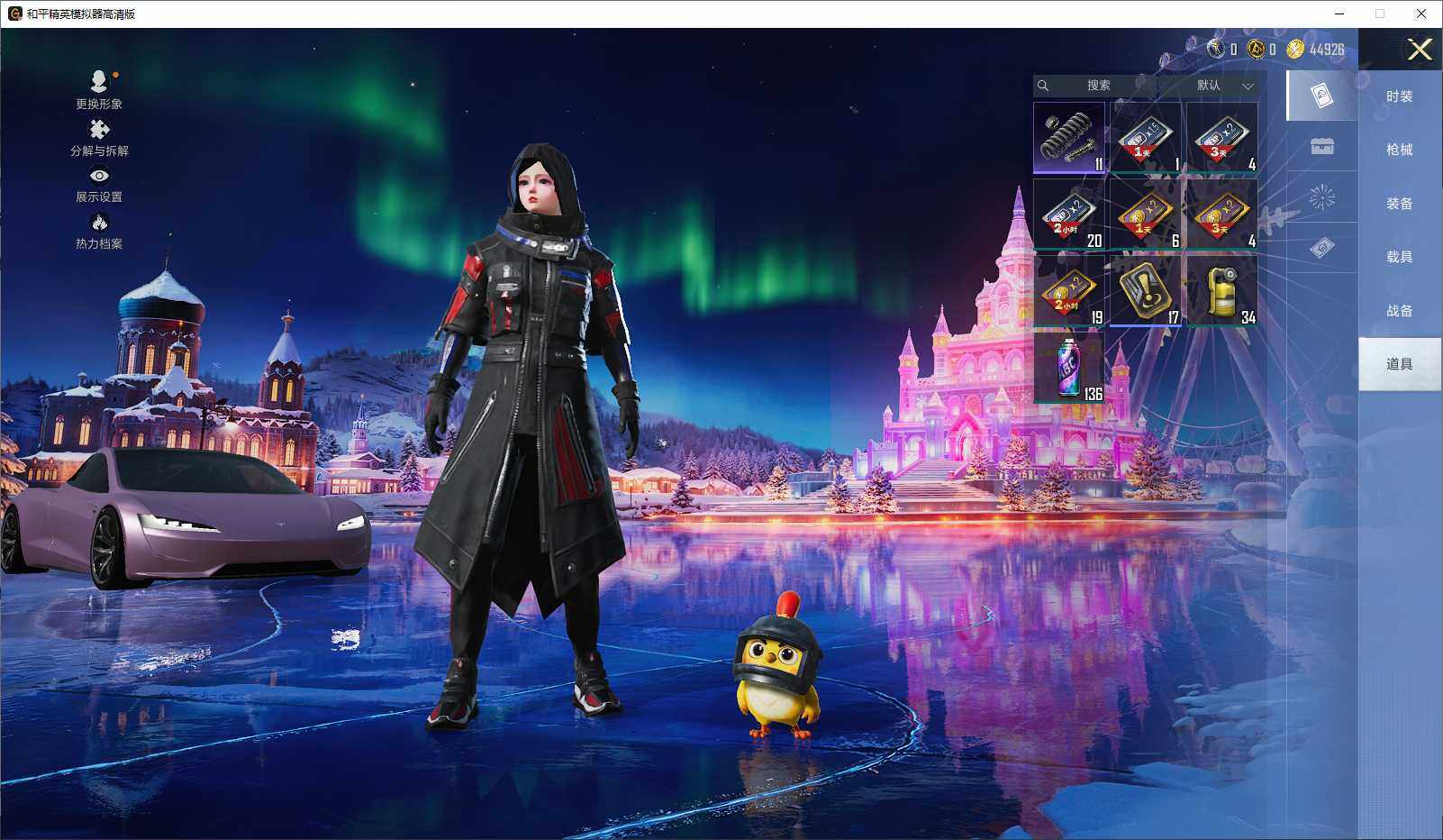 HPLX3440865和平精英账号详情图10