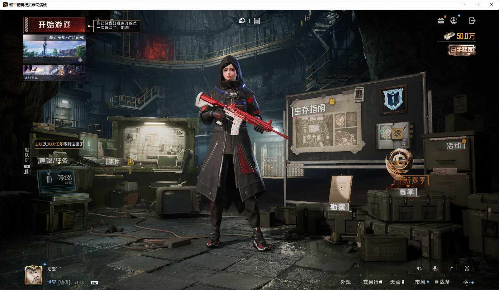 HPLX3440865和平精英账号详情图11