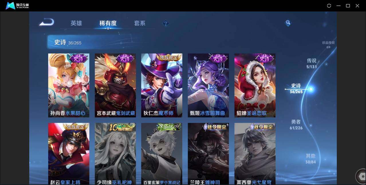 WZCMW3452863王者荣耀账号详情图12