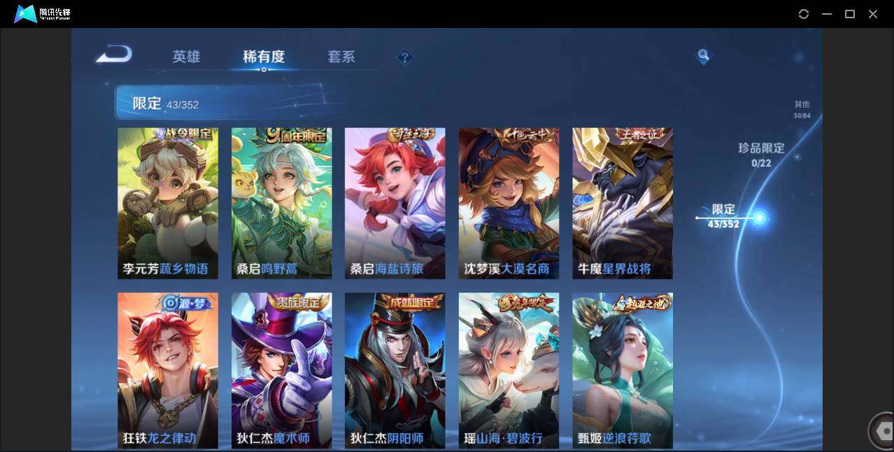 WZCMW3452863王者荣耀账号详情图16