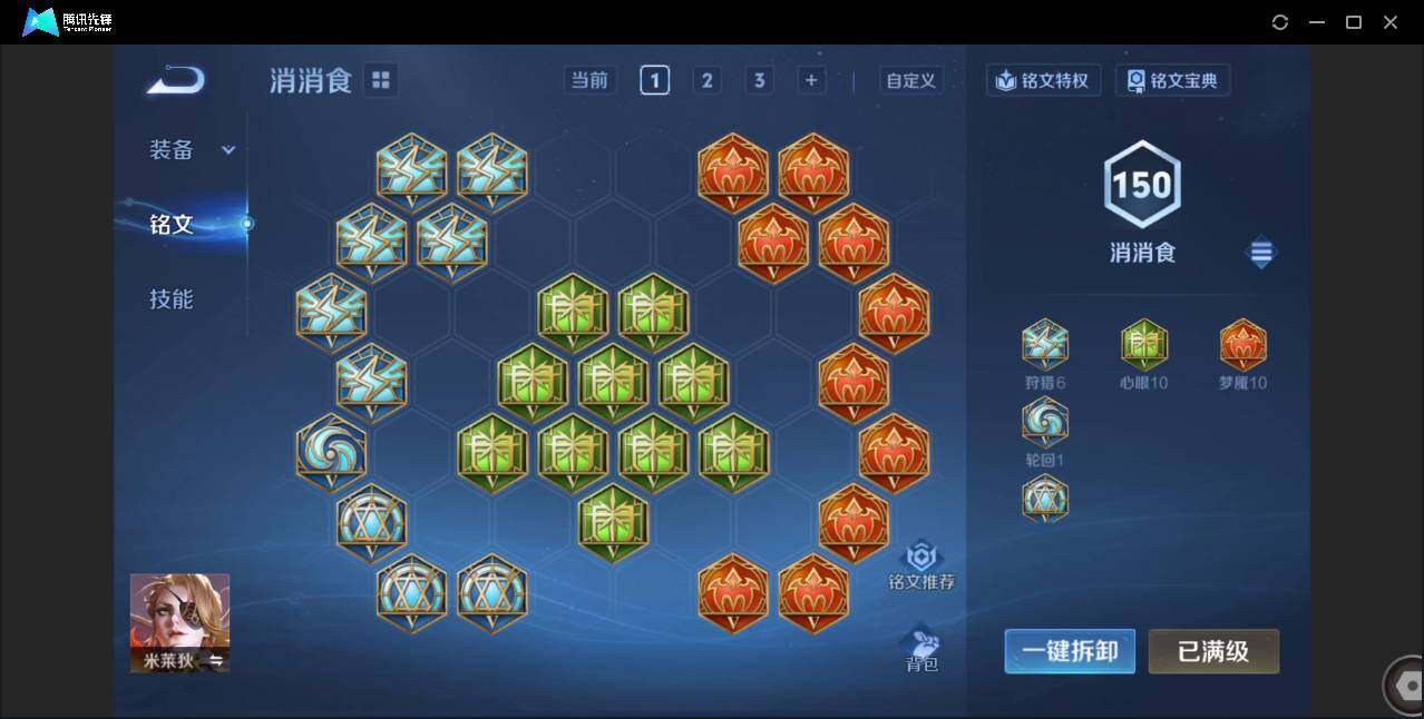 WZCMW3452863王者荣耀账号详情图22