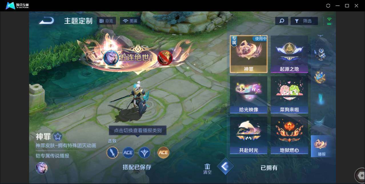 WZCMW3452863王者荣耀账号详情图24