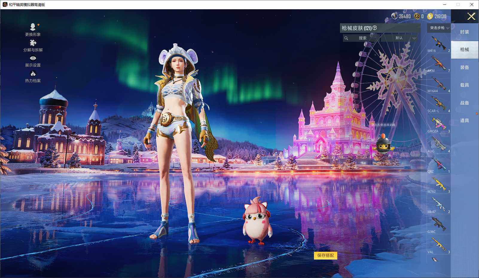 HPCMW3440874和平精英账号详情图7