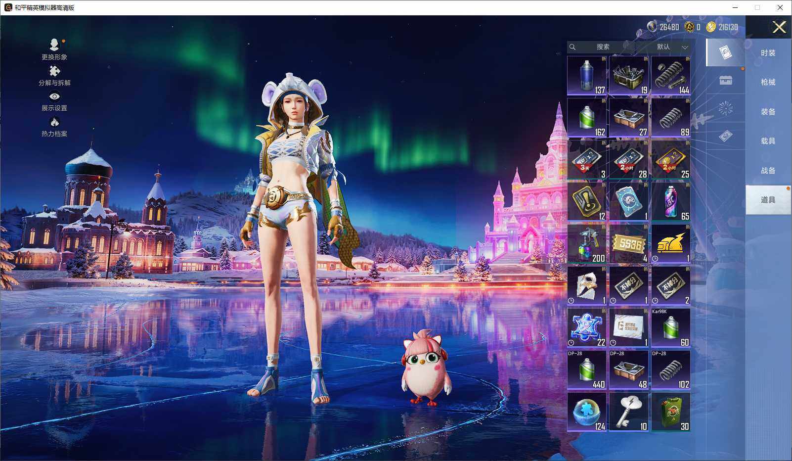 HPCMW3440874和平精英账号详情图10