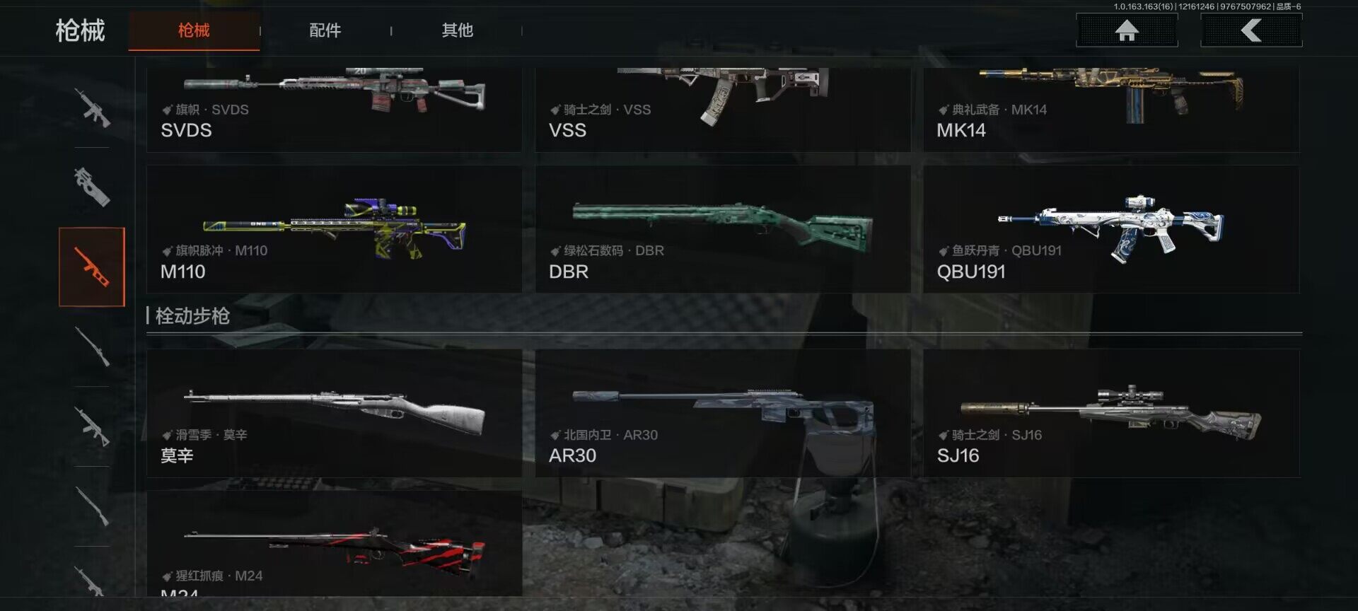 AQQM318846暗区突围账号详情图9 AQQM318846暗区突围账号详情图9