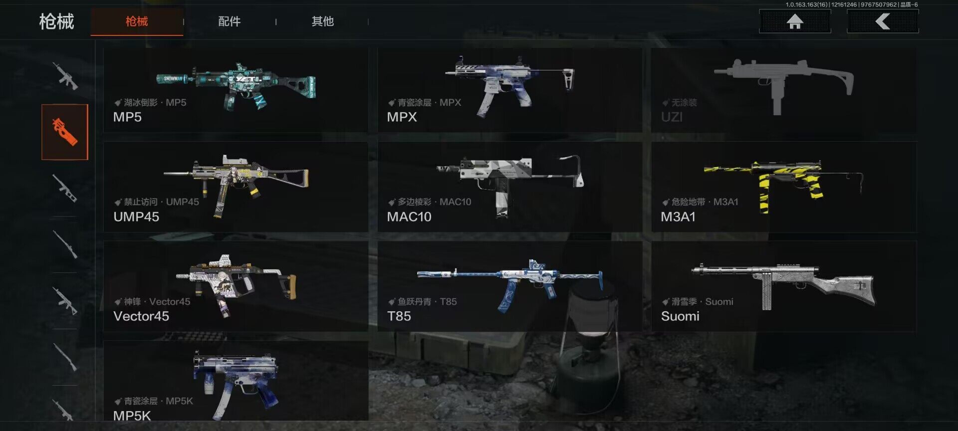 AQQM318846暗区突围账号详情图10 AQQM318846暗区突围账号详情图10