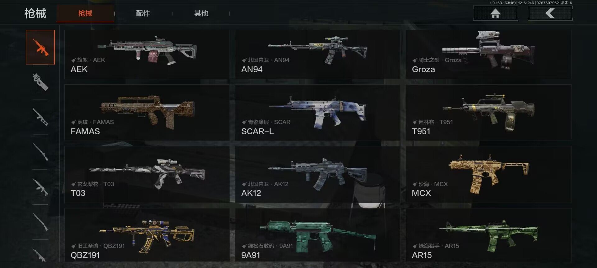 AQQM318846暗区突围账号详情图11 AQQM318846暗区突围账号详情图11