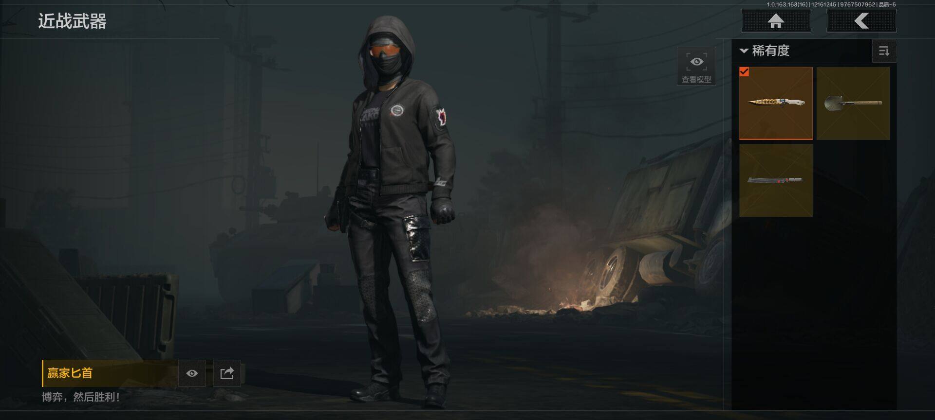 暗区突围账号安卓QQ【AQZG717】等级：30/段位：暗区传说/仓库价值(百万)：6.2/柯恩币：54655/赢家匕首/工兵铲/来战开山刀/旧王圣谕QBZ191/旗帜AEK