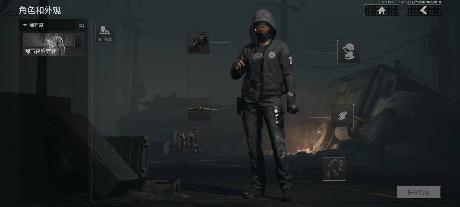 AQQM318846暗区突围账号详情图13 AQQM318846暗区突围账号详情图13