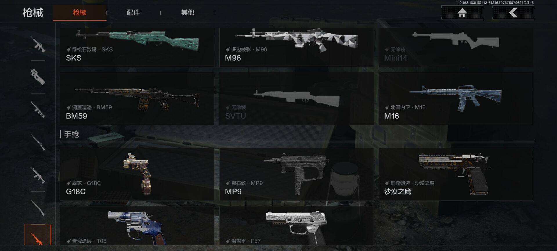 AQQM318846暗区突围账号详情图14 AQQM318846暗区突围账号详情图14