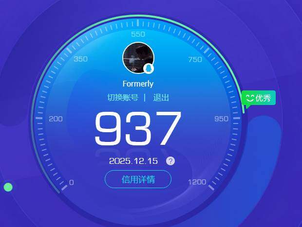 WZKG469076王者荣耀账号详情图20